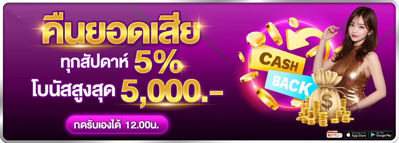 MUSE66 สล็อต บาคาร่า คาสิโนสด เว็บตรงฝากถอนออโต้