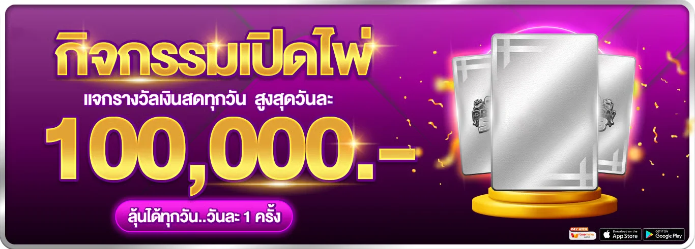 MUSE66 สล็อต บาคาร่า คาสิโนสด เว็บตรงฝากถอนออโต้