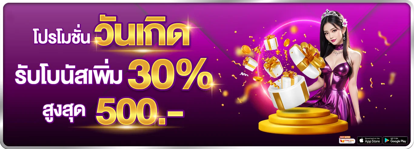 แบนเนอร์ MUSE66 เว็บตรงสล็อต บาคาร่า คาสิโนสด